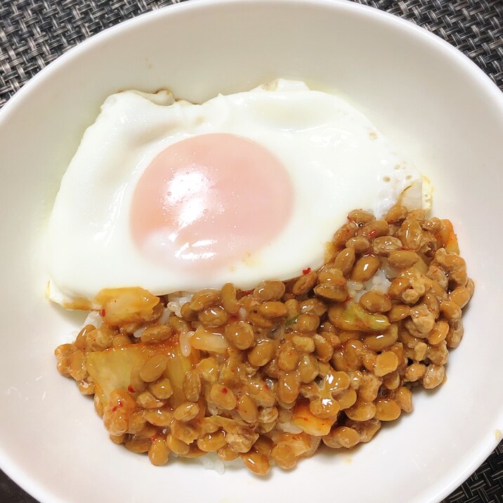 半熟卵とキムチ納豆丼